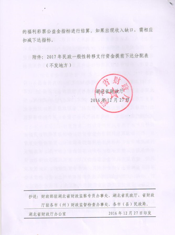 66.jpg