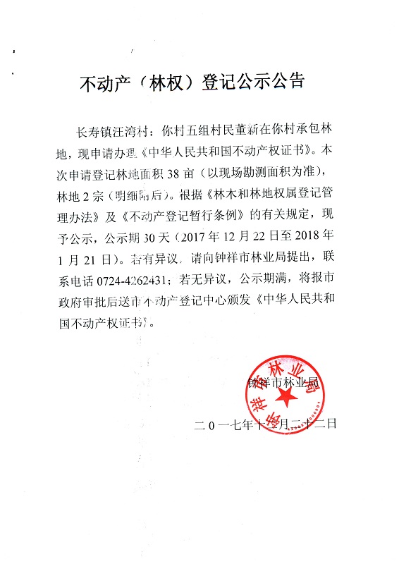 嶭1.jpg