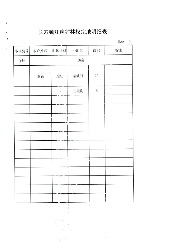 嶭2.jpg